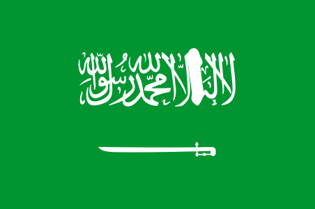 العربية