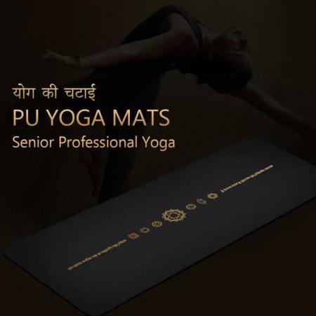 PU yoga mats